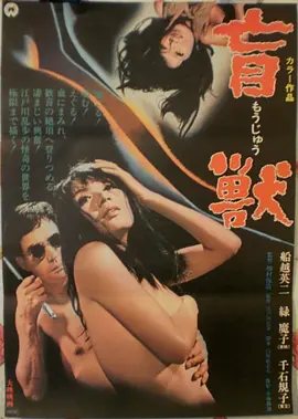 你的婚礼 电影海报