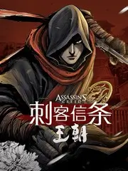 换乘春日 恋爱综艺海报